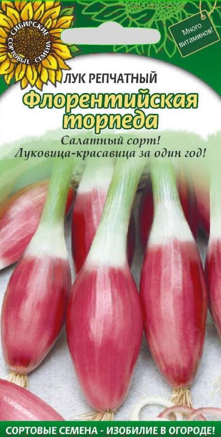 Лук купидона купить - купить по низкой цене на Яндекс Маркете