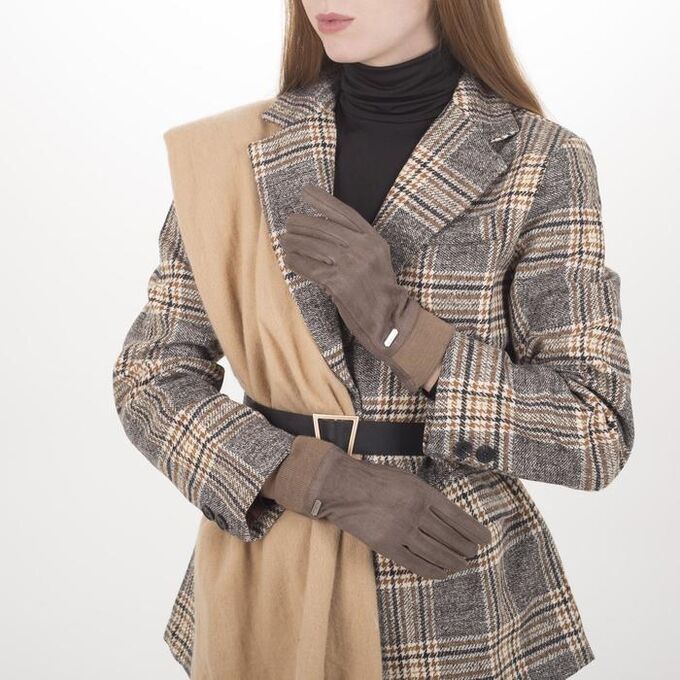 Перчатки женские безразмерные, без утеплителя, для сенсорных экранов, цвет светло-коричневый