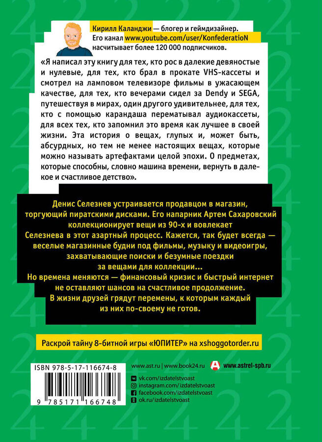 Ирина Коллекционер Цветов Фото На Ютубе