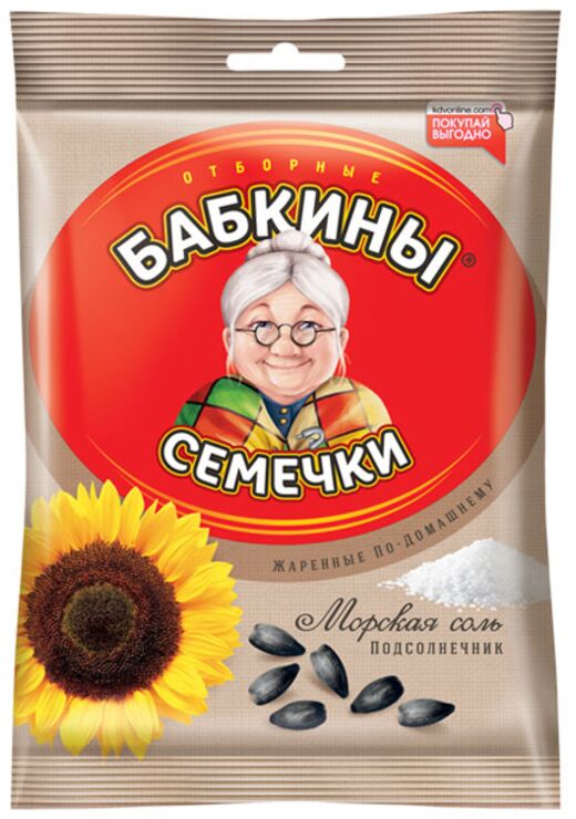 Яшкино Семечки Бабкины семечки 100г/30 соленые