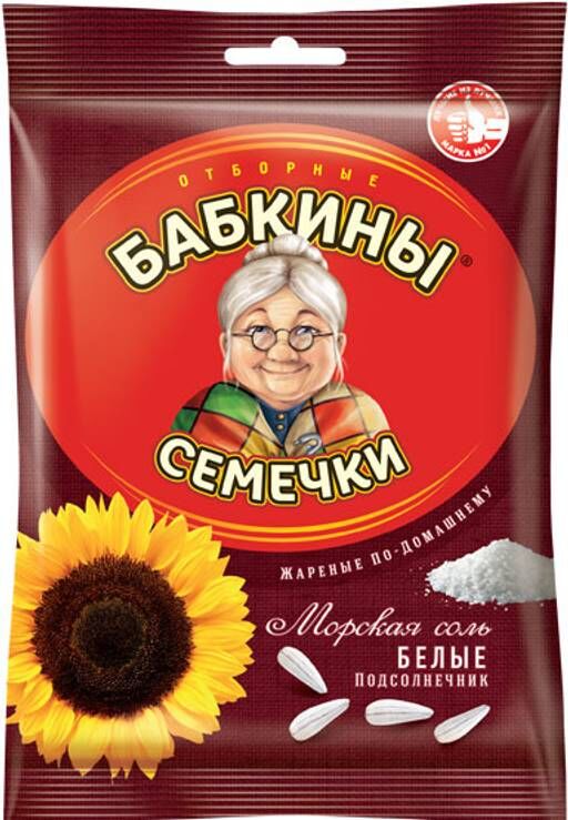 Яшкино Семечки Бабкины семечки 100/20 белые соленые