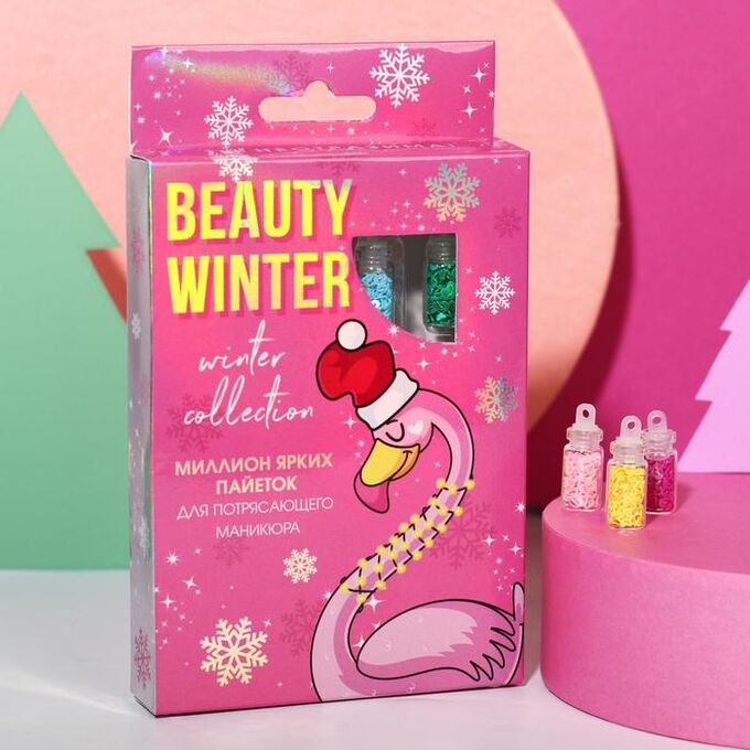 Beauty FOX Набор пайеток для декора ногтей Beauty winter, 12 цветов