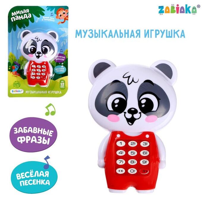 ZABIAKA Музыкальная игрушка «Милая панда», звук