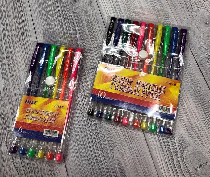 Ручки цветные гелевые 10 цветов