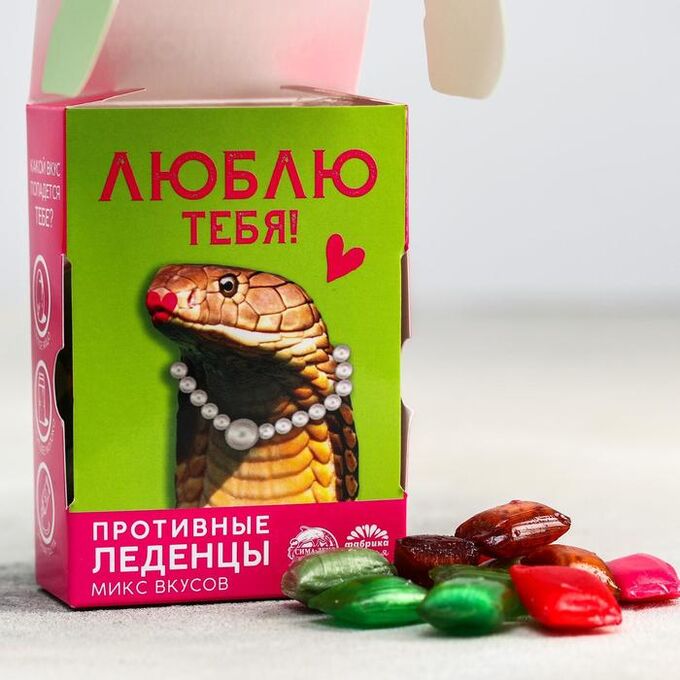 Календари 3 игрушки конфетки