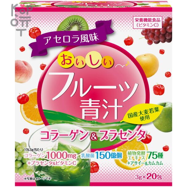 Концентрат для приготовления безалкогольных напитков “Аодзиру с фруктами” (киви, персик) 3гр.*20шт Yuwa Delicious Fruit Aojiru Collagen &amp; Placenta