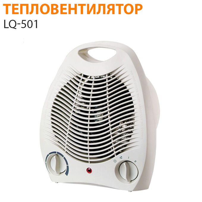 Тепловентилятор SK-1650