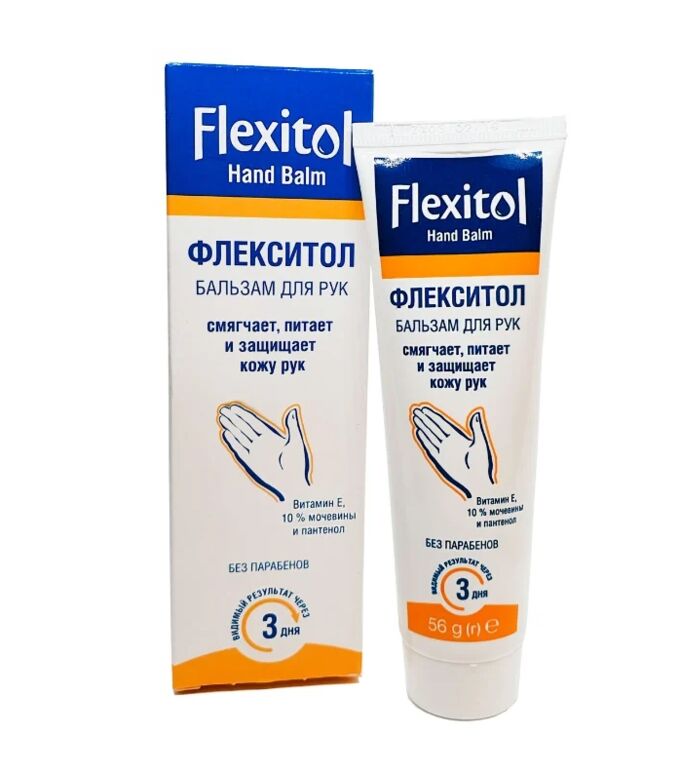 Flexitol бальзам для стоп. крем флекситол для стоп. крем flexitol. флекситол для ног. флекситол для ног.