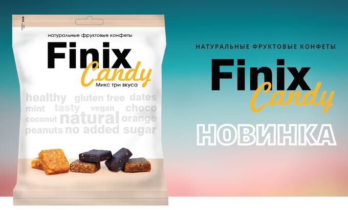 Фруктовая Энергия Фруктовые конфеты Finix Candy Микс три вкуса