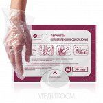 MEDICOSM PE, перчатки полиэтиленовые, прозрачные, 1,2 г./пара, M, 50 пар в упаковке