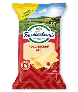 Белебеевский молочный комбинат 190гр Российский СЫР 50%