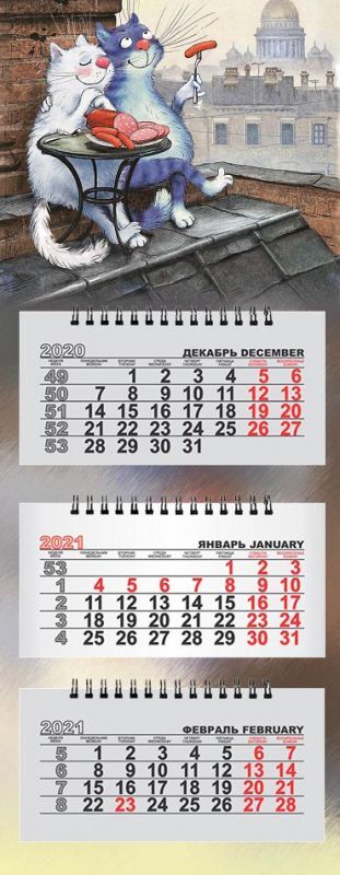 Календарь на 2025г с приколами Календарь_Настенный_На магните трехблочный Календари на магните. Новогодние пода