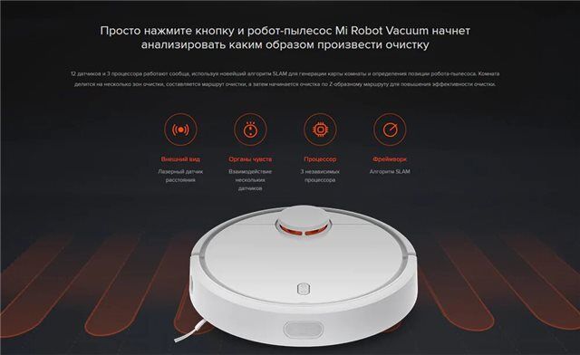 xiaomi vacuum cleaner v1
