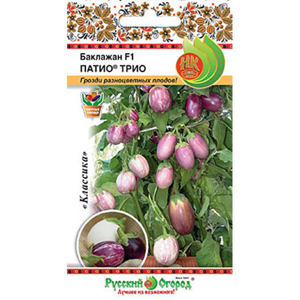 Баклажан Патио Трио Смесь окрасок F1 ЦВ/П (НК) 5шт