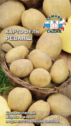 Картофель Реванш ЦВ/П (СЕДЕК) 0,02гр среднеранний желтый