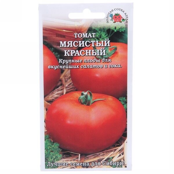 томат мясистый красный описание.