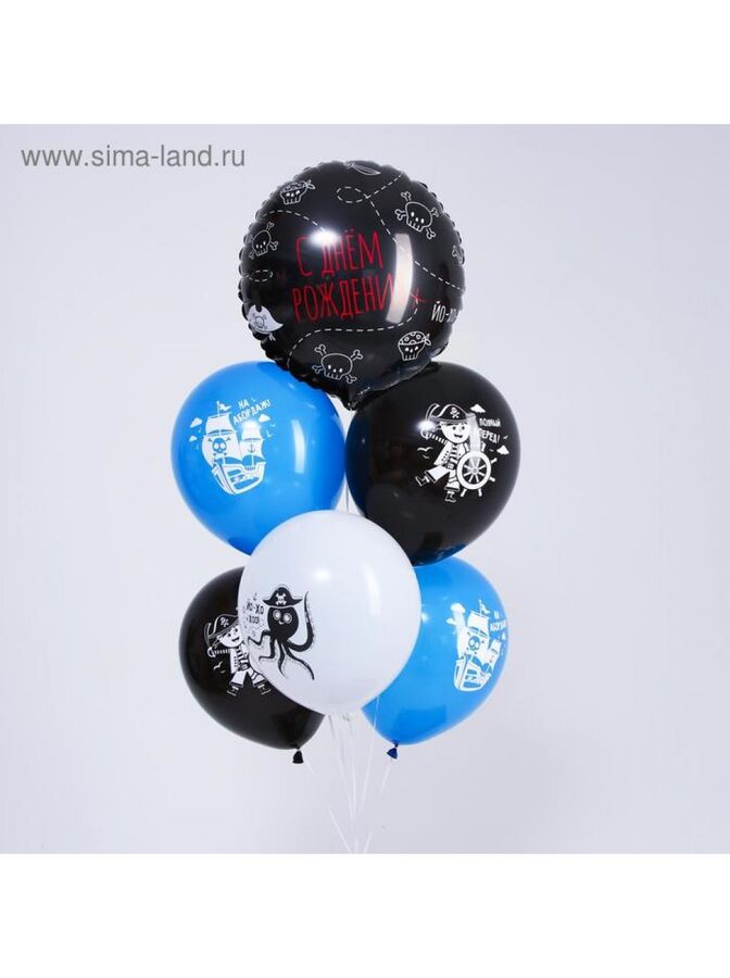 Набор шаров пиратский набор 6 шт С Днем рождения!