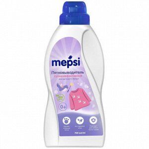 Пятновыводитель для детской одежды Mepsi. Суперэффективный. 700 мл.