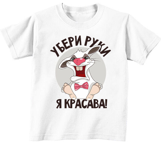 Красава картинки с надписью
