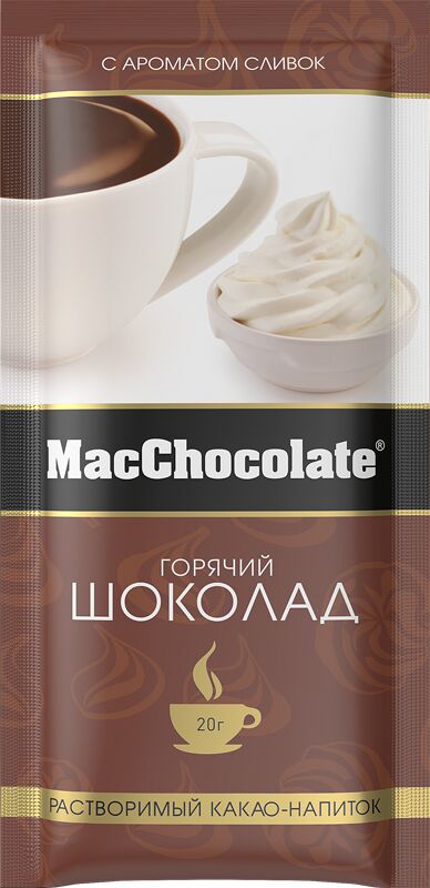 MacCoffee MacChocolate горячий шоколад Сливочный 20г*10шт