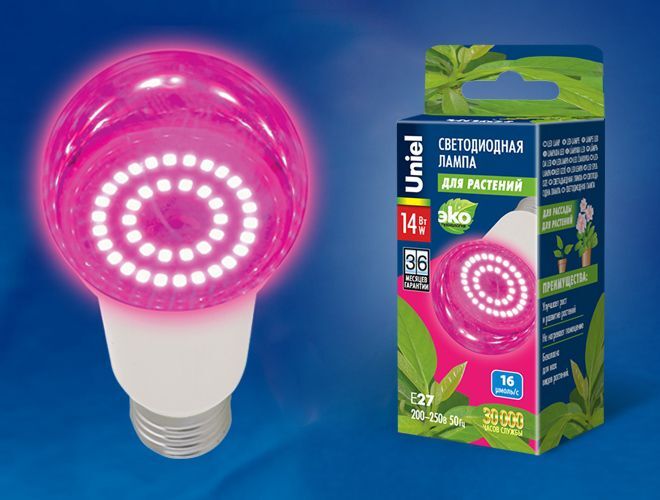 Светодиодная лампа для растений (14 Вт)