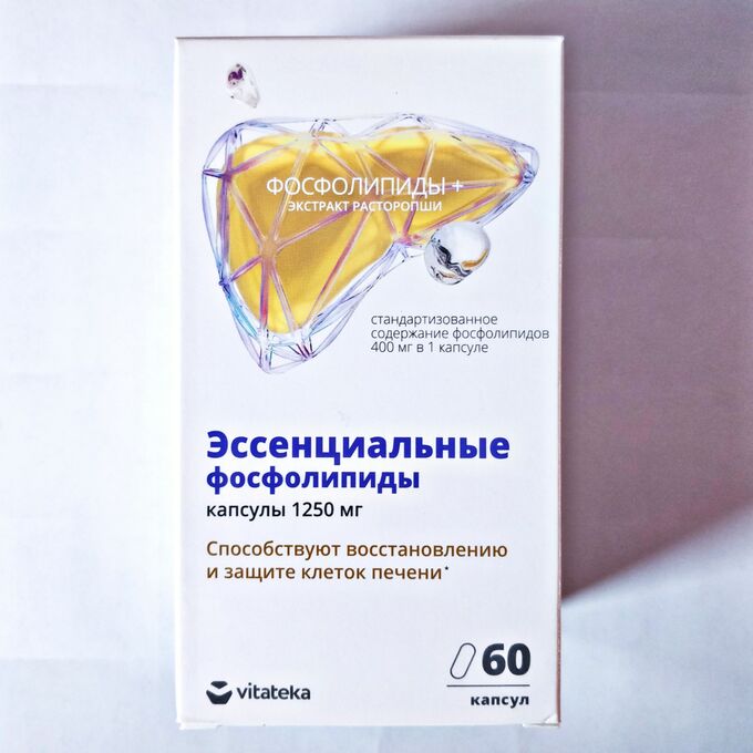 эссенциальные фосфолипиды капсулы 1250мгпобочниедествие. комплекс фосфолипидов с экстрактом расторопши и витаминами. фосфолипиды с расторопшей и витаминами. фосфолипиды с экстрактом расторопши. комплекс фосфолипидов с экстрактом расторопши и витаминами.