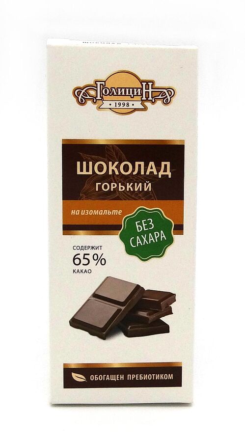 Горький шоколад купить в москве. Шоколад Голицин Горький. Шоколад "Голицин" Горький 60гр. Шоколад "Голицин" Горький с фруктозой (4уп/кор) 60гх10. Шоколад без сахара.