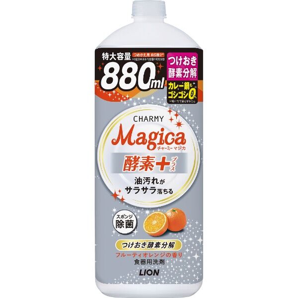 LION Средство для мытья посуды &quot;Charmy Magica+&quot; (концентрированное, аромат фруктово-апельсиновый) 880 мл, флакон с крышкой 8