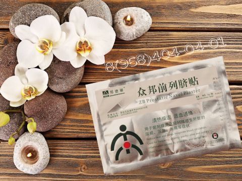 Hemani Пластырь от простатита &quot;Prostatic Navel Plasters&quot;