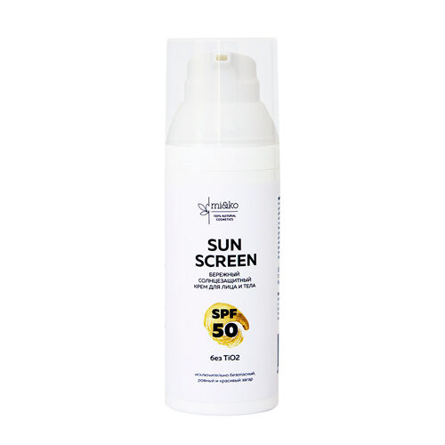 Mi&Ko Бережный солнцезащитный крем для лица и тела Sun Screen SPF50 100 мл