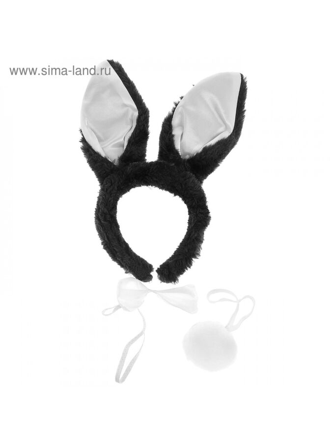 Набор карнавальный Зайчик 3 предмета ушки хвостик бабочка цвет черно-белый