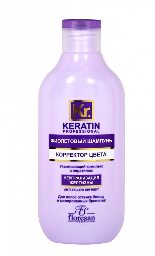 Floresan ФЛОРЕСАН Ф-579 KERATIN COMPLEX Фиолетовый шампунь «Корректор цвета» 300 мл