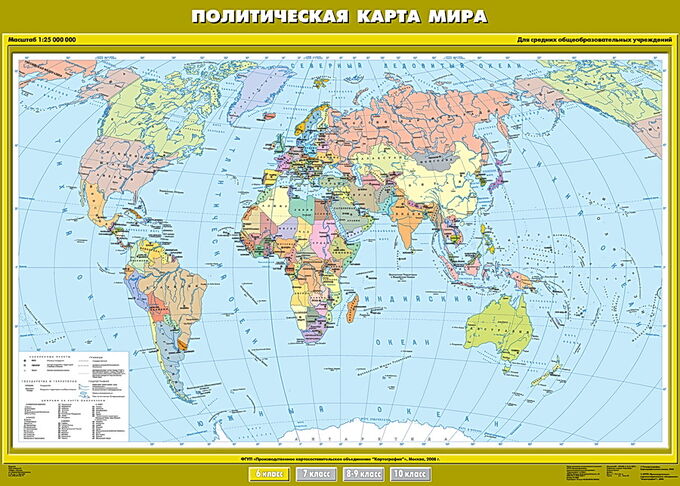 Гео-Трейд. Двухсторонняя карта.Мир Политический (69 млн.) + Мир Физический