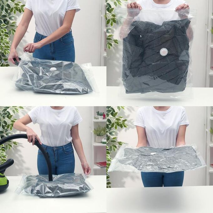 Вакуумный пакет для хранения одежды «Морской бриз», 50?60 см, ароматизированный 3782367