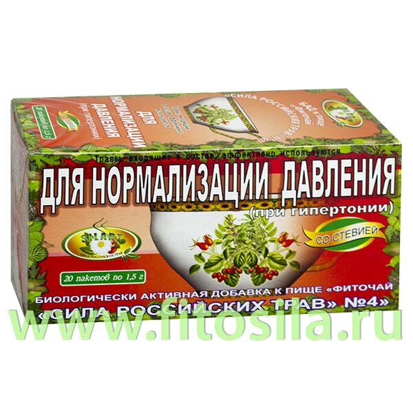 Фиточай &quot;Сила российских трав&quot; № 4: нормализующий давление, БАД, 20 ф/п х 1,5 г