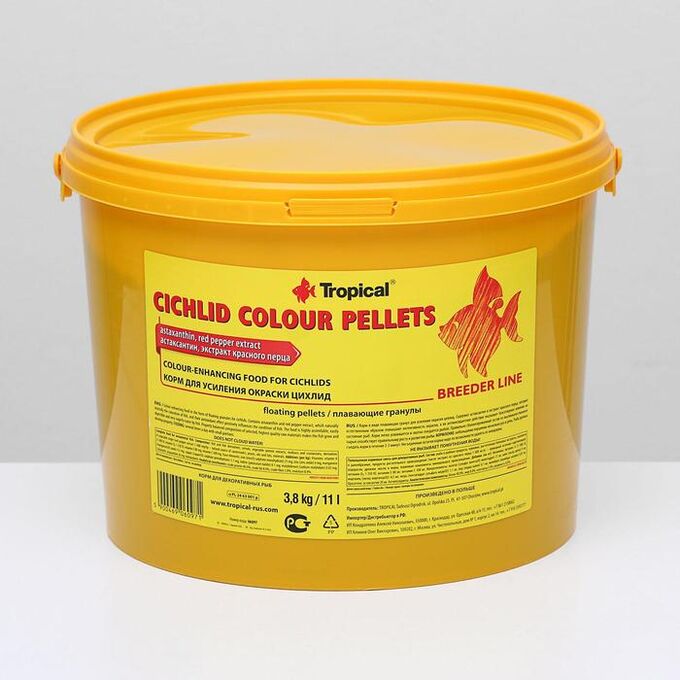Корм для цихлид Cichlid Colour Pellets для усиления окраски, в виде плавающих гранул, 3,8 кг