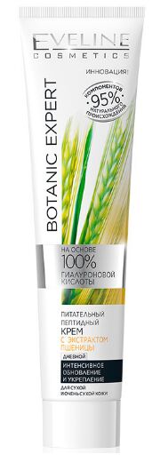 EVELINE   BOTANIC EXPERT  Питательный пептидный крем для лица с экстрактом пшеницы - дневной, 125 мл.