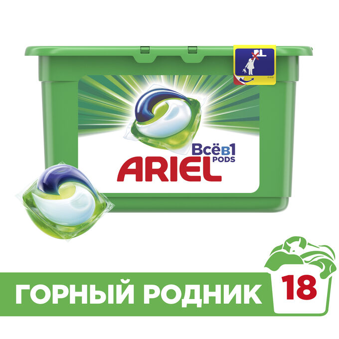 ARIEL Авт Гель СМС жидк. в растворимых капсулах Liquid Capsules Горный родник 18X25.2г