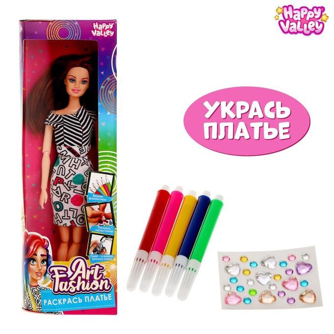 Happy Valley Кукла-модель шарнирная «Art Fashion: раскрась платье»