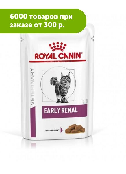 Winner renal сухой для собак. корм при заболевании почек у собак. Royal canin early renal для кошек сухой. корм роял канин гастро интестинал. корм ренал для кошек с почечной роял.