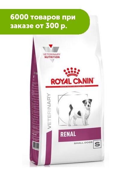 Корм ренал для собак купить. Роял Канин Ренал для собак сухой. Royal Canin renal для собак мелких пород. Корм Реал Роял Канин для собак мелких пород. Renal для мелких пород Роял Конин.