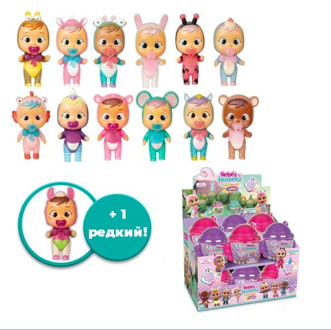Кукла IMC Toys Cry Babies Magic Tears серия FANTASY WINGED HOUSE, 12 видов