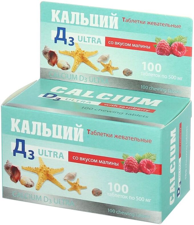Мёд и конфитюр Кальций Д3 Ультра жевательные таблетки со вкусом малины 100 штук по 500 мг.