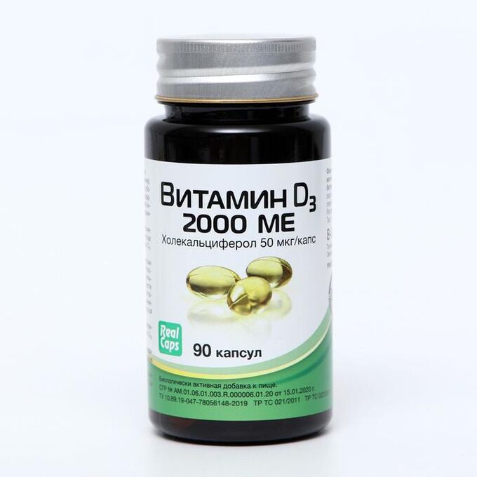 Витамин д3 солгар 5. Solgar vitamin d3 1000 iu. Солгар витамин д3 5000. Витамин d3 формула холекальциферол. Солгар витамин d3 5000.