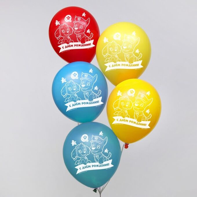 Воздушные шары &quot;С Днем Рождения!&quot;, Щенячий патруль 12 дюйм (набор 5 шт)