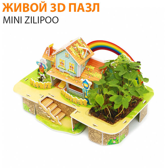 Живой 3D пазл Mini Zilipoo &quot;Радужный мини-домик&quot;