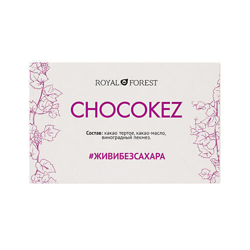 Шоколад на виноградном пекмезе &quot;Chocokez&quot; Royal Forest