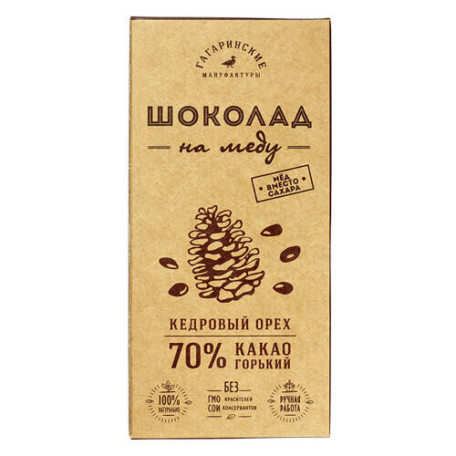 Шоколад на меду горький, 70% какао, с кедровым орехом Гагаринские Мануфактуры