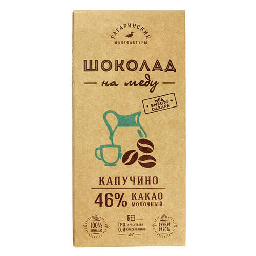 Шоколад на меду молочный, 46% какао, с капучино Гагаринские Мануфактуры