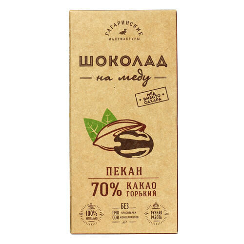 Шоколад на меду горький, 70% какао, с пеканом Гагаринские Мануфактуры